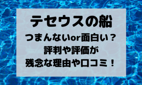 冬ドラマ くじらのキニナルネタ