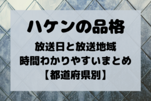 らーめん才遊記のラスト結末 最終回 は藤本が 原作者からのネタバレで芹沢への感想も くじらのキニナルネタ