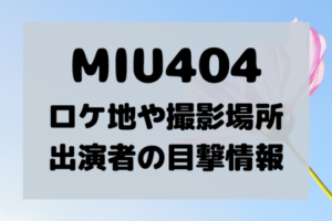 らーめん才遊記のラスト結末 最終回 は藤本が 原作者からのネタバレで芹沢への感想も くじらのキニナルネタ